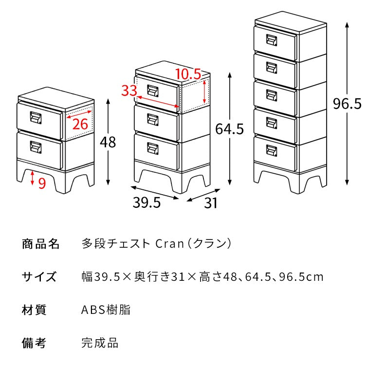 チェスト 3段 幅39.5cm スリム 引き出し収納 サイドテーブル兼用 アクセント 省スペース