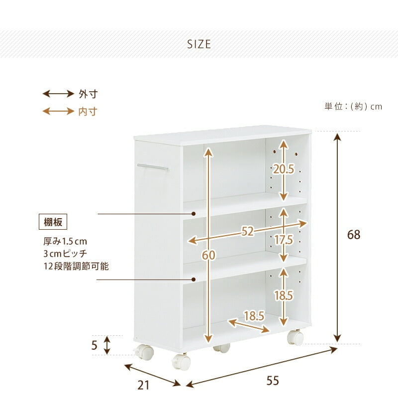 コミックラック スリム 奥行21cm 可動棚 キャスター付き ワゴン 本棚 漫画収納 省スペース