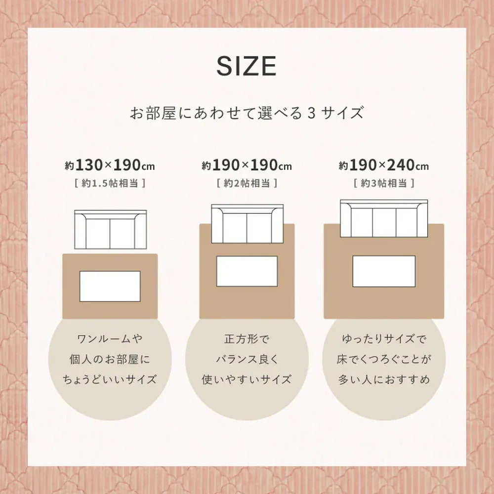 こたつ敷き布団 ラグ 190×190cm くすみカラー 洗える 床暖房対応 ホットカーペット おしゃれ