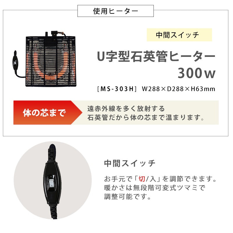 こたつセット 2点 円形 メレンゲタッチ薄掛け布団 石英管ヒーター オールシーズン