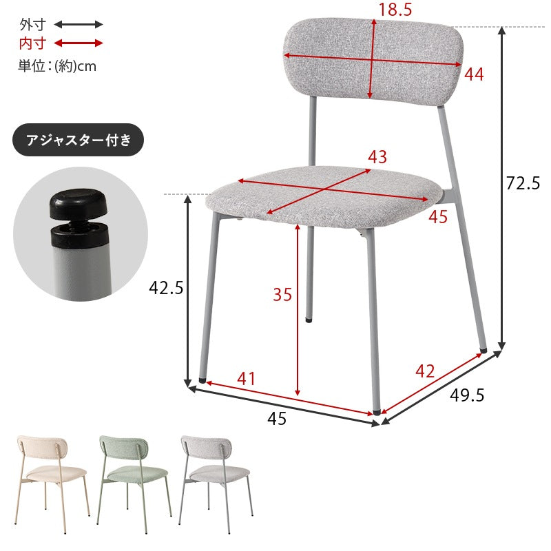 ダイニングセット 幅60cm円形テーブル + チェア2脚 カフェセット 椅子 ファブリック素材