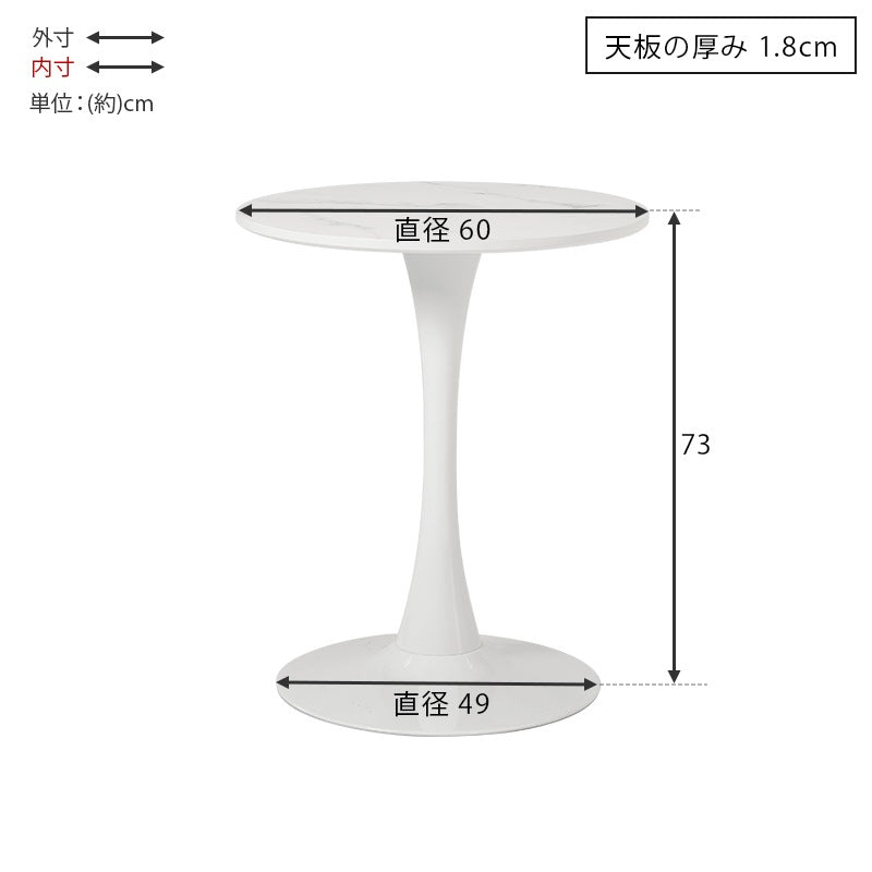 円形カフェテーブル 幅60cm 一本脚 コンパクトサイズ 丸テーブル