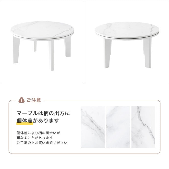 リバーシブル こたつセット (こたつテーブル + 掛布団) 円形テーブル直径68cm フェイクラビットファー