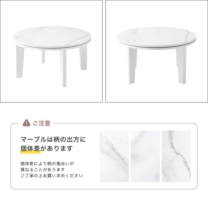 フリル付き リバーシブル こたつセット (こたつテーブル + 掛布団) 円形テーブル直径68cm フェイクラビットファー