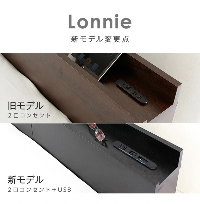セミダブルベッド SD ベッドフレーム単品 宮付きフロアベッド USBコンセント付き ローベッド