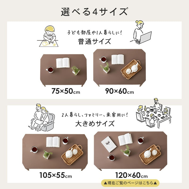 ローテーブル 折れ脚 幅120cm 折りたたみ 角取り 子供安全 くすみカラー モノトーン おしゃれ