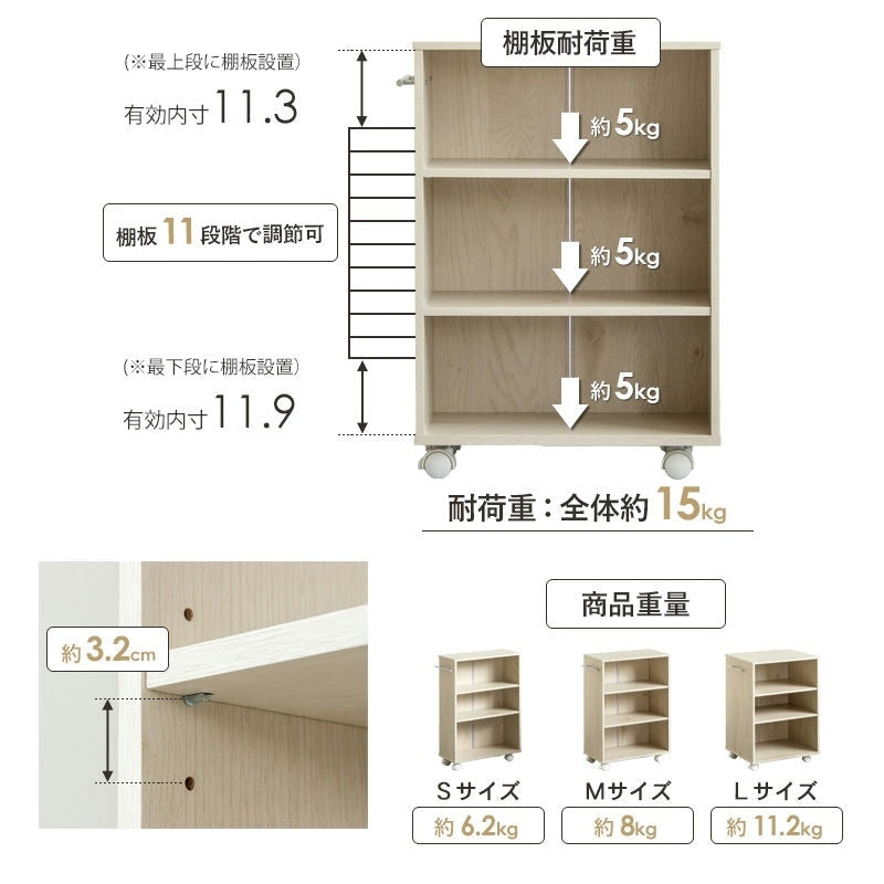 押入れ/クローゼット収納ラック 奥行45cm 選べる幅3サイズ (19/25/38cm) すきま収納