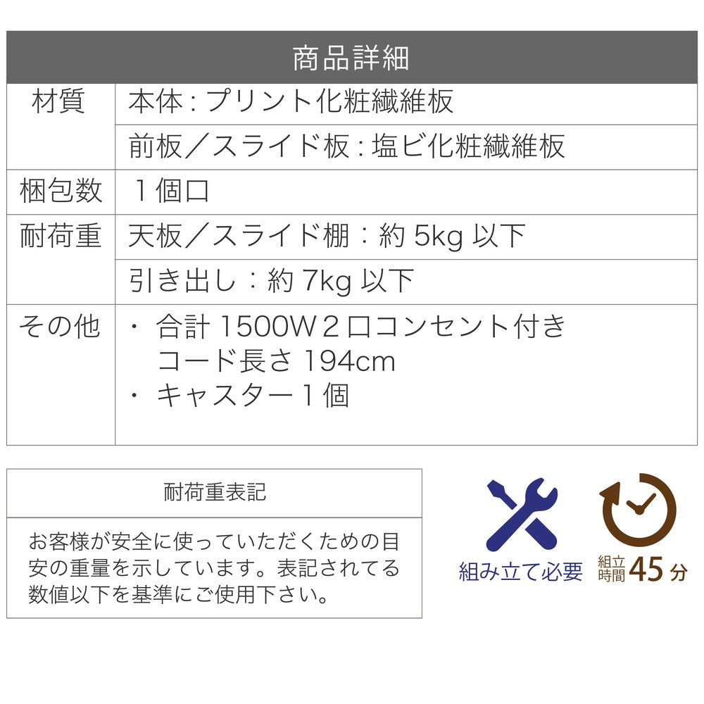 すきま収納 キッチンラック 幅33cm 高さ124cm スリム食器棚 コンパクト