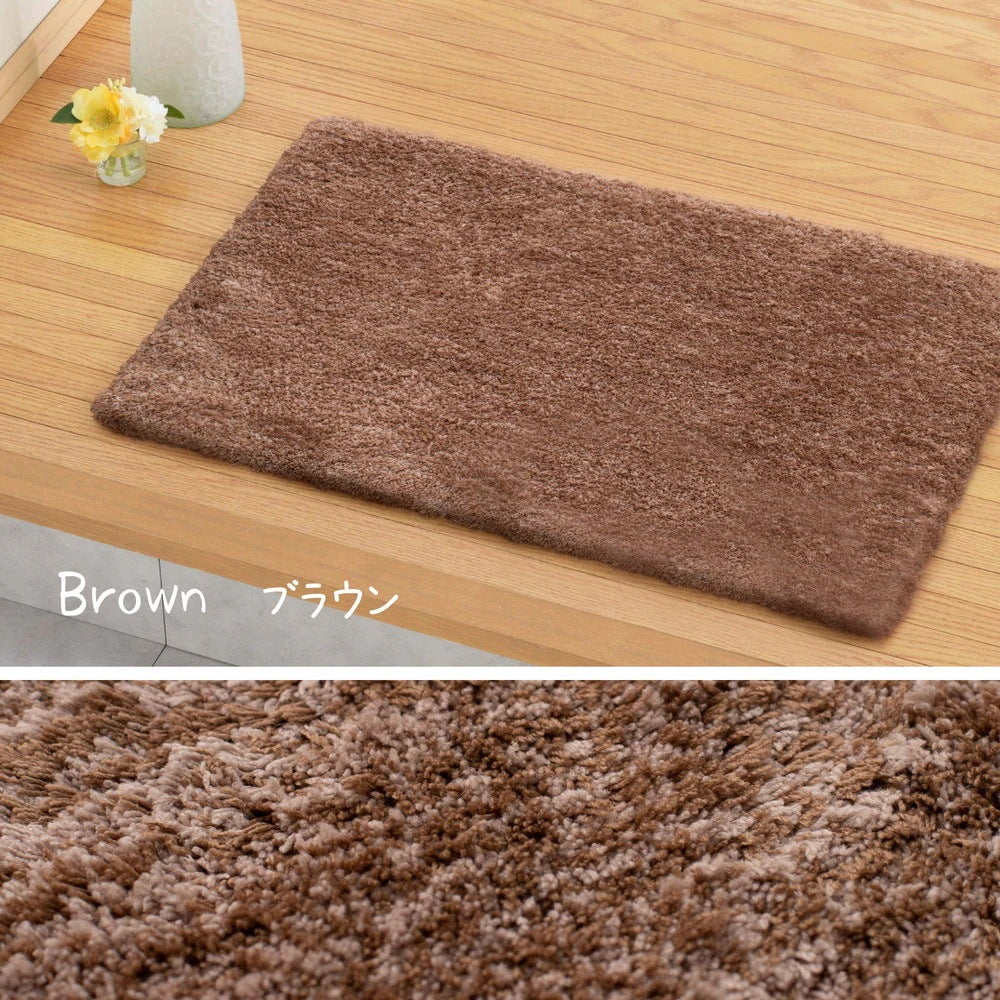 玄関マット ふわふわ 55×85cm シャギー 滑り止め付き ナチュラル おしゃれ アクセント 洗える