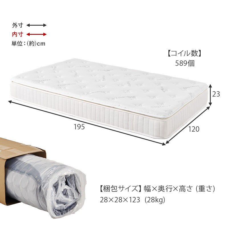 セミダブルマットレス ピロートップ付き 極厚23cm 竹繊維 ポケットコイル 高反発 通気性 快眠