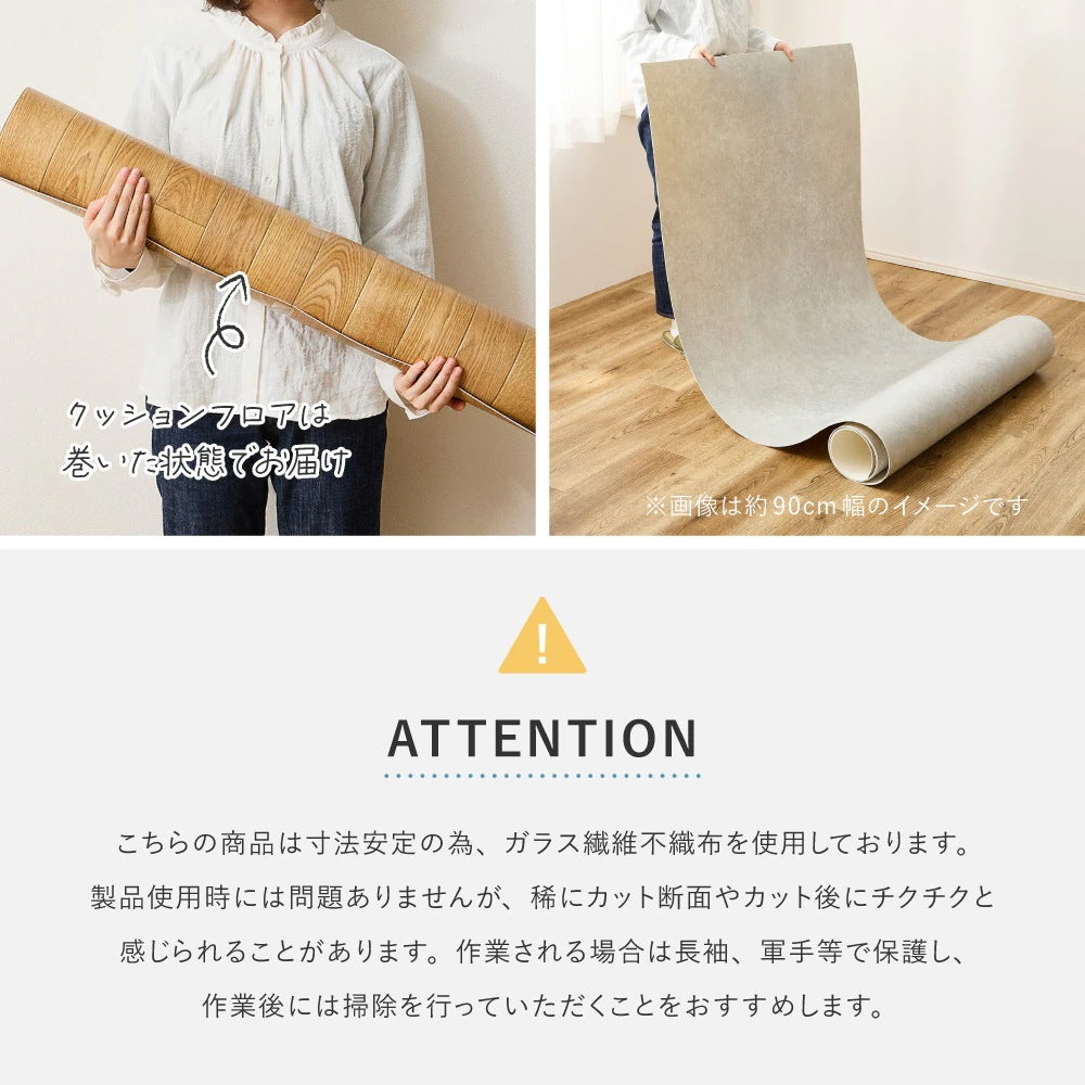 ラグ ペット対応 約182×220cm クッションフロア 表面コーティング 滑り止め 防水 おしゃれ