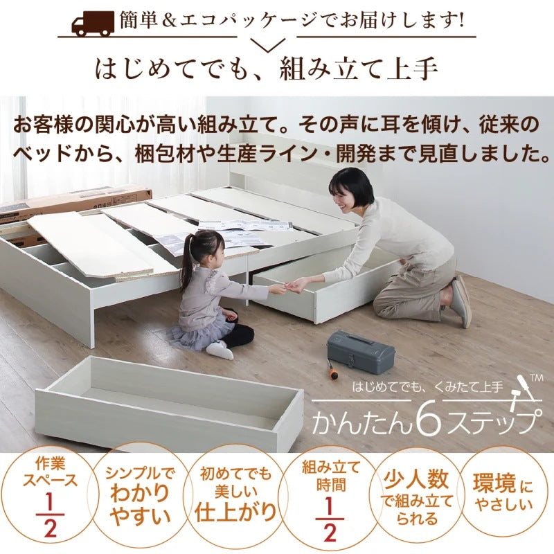 ファミリーベッド 連結 ワイドキング 幅220cm シングル+セミダブル コンセント付き 棚付き 大容量収納