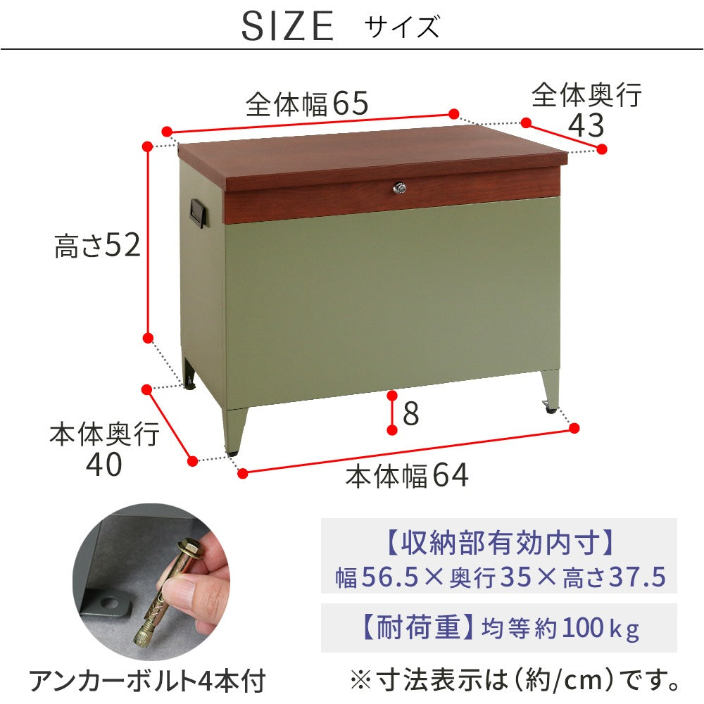 収納ベンチ 宅配ボックス兼用 80L 鍵付き 玄関 ベランダ ウッドデッキ 屋外対応 大容量