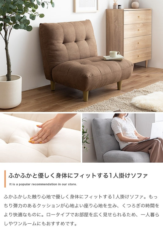 1人掛けソファ 幅76cm ふわふわもっちり コンパクト 脚取り外し可能 オールシーズン