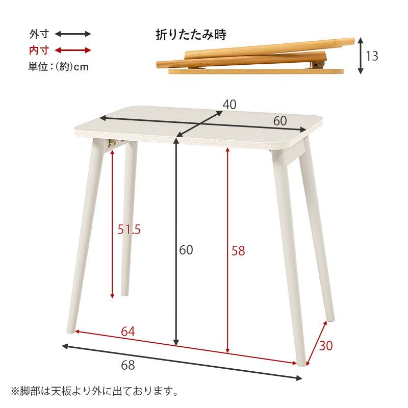ソファテーブル 折りたたみ 幅60cm 高さ60cm 折れ脚 PC作業 読書 姿勢改善 コンパクト