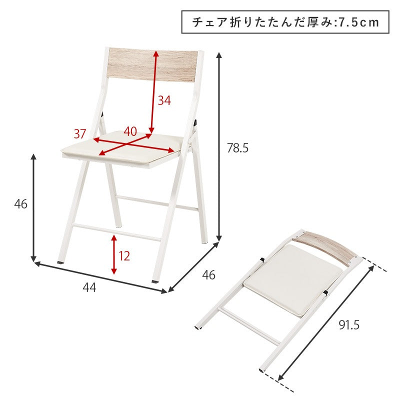 折りたたみデスク チェアセット 幅80cm コンセント付き PCデスク 省スペース 在宅勤務 学習机
