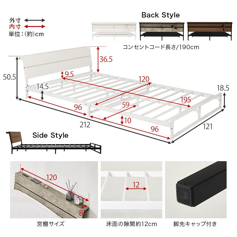 セミダブルベッド すのこベッド スチール ヘッドボード コンセント付き ベッドフレーム 一人暮らし