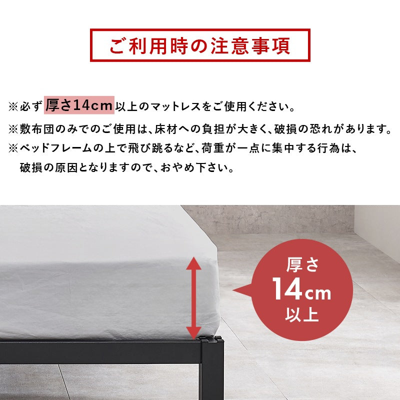 シングルベッド ベッドフレーム ネジなし かんたん組立 耐荷重150kg 頑丈 シンプル 一人暮らし