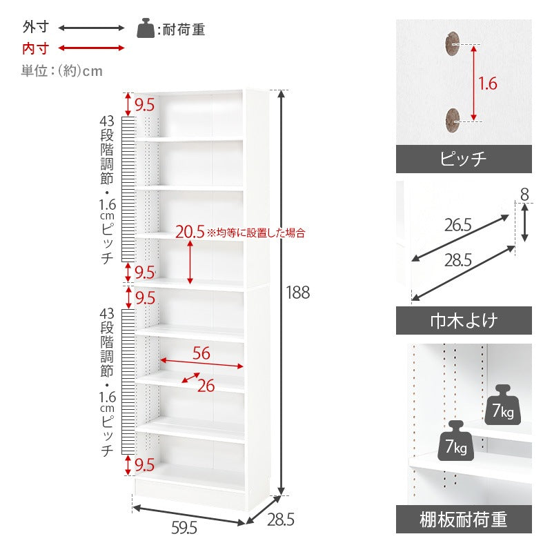 本棚 コミックラック ハイタイプ 幅59.5cm 前後2列 大容量収納 転倒防止 漫画収納 ブックシェルフ