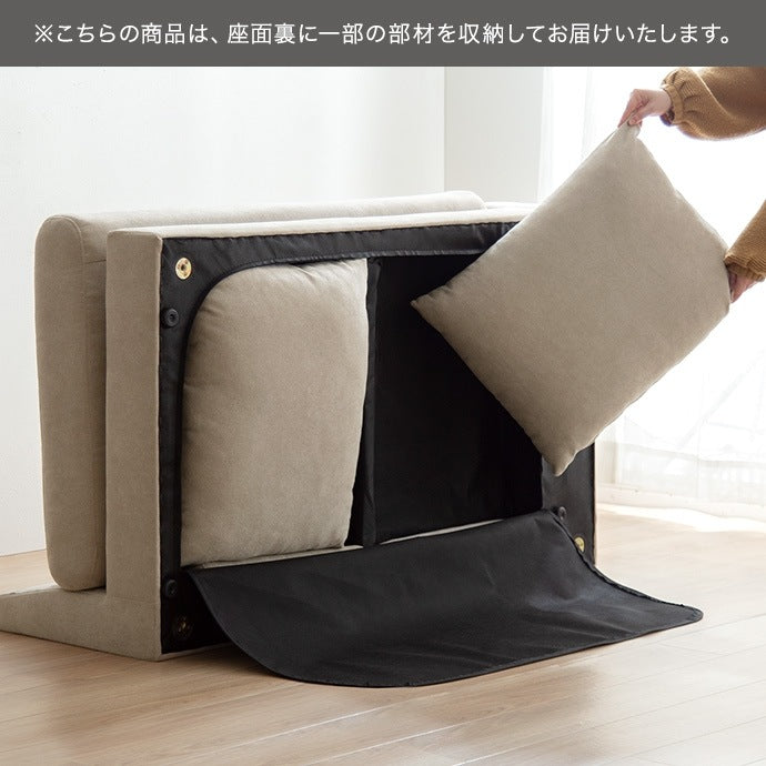 2人掛け カウチソファー オットマン付き 2点セット 本体幅127cm 片側ななめアームレスト