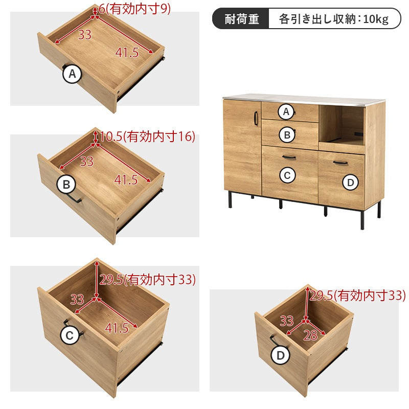 耐熱キッチンカウンター ステンレス天板 キャビネット 幅120cm コンセント付き 食器棚 スタイリッシュ ワイドタイプ