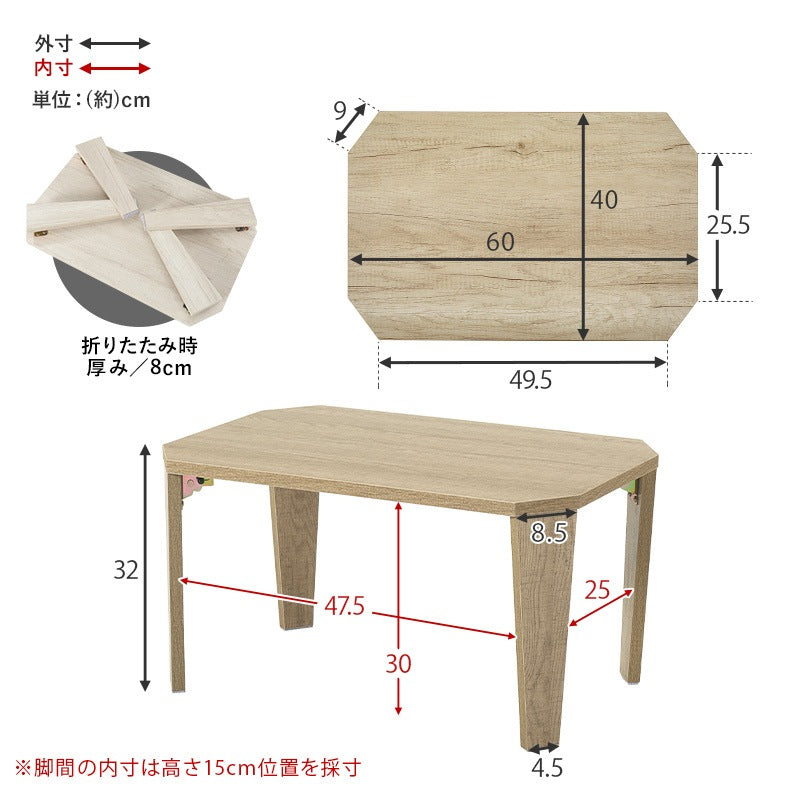折れ脚テーブル 60×40cm コンパクト 角無し安全 スリム収納