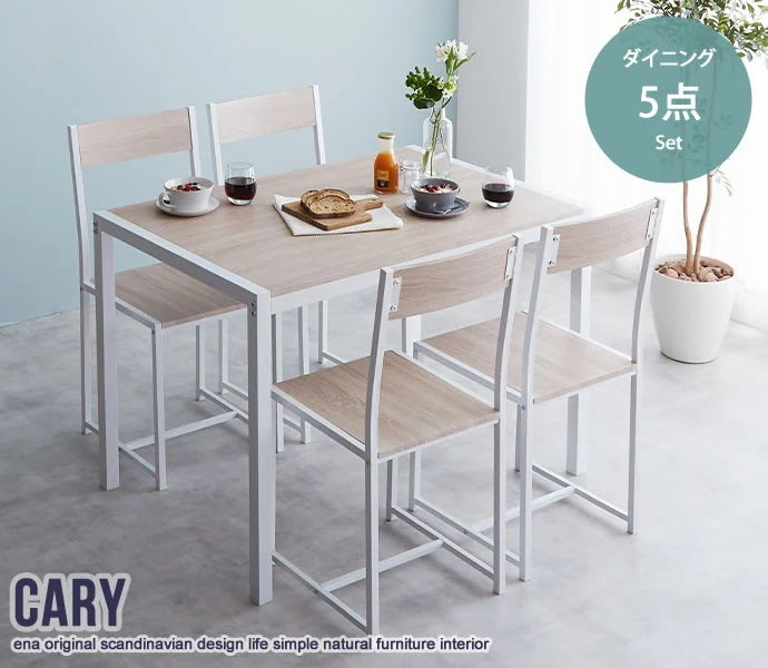 ダイニングセット 5点セット(ダイニングテーブル + チェア4脚) テーブル110x70cm 4人用