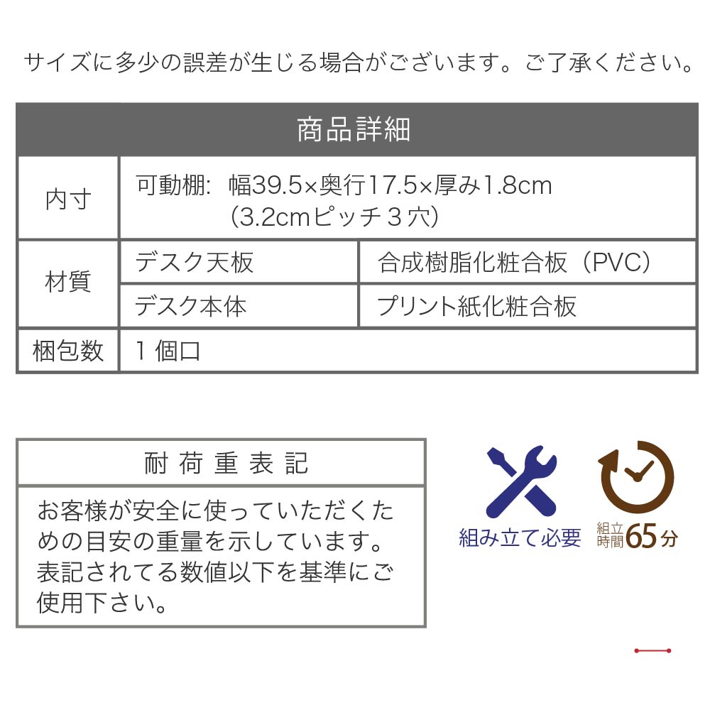 学習机セット (デスク + 上棚) 幅100cm 引き出し2杯 角丸加工 シンプル 薄型