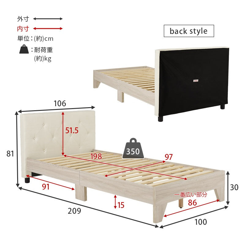 ファブリックベッド 幅106cm 3色 ベッドフレーム 寝室家具 一人暮らし