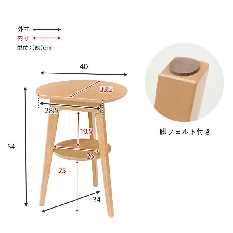 壁寄せサイドテーブル 高さ54cm 寝室 エントランステーブル