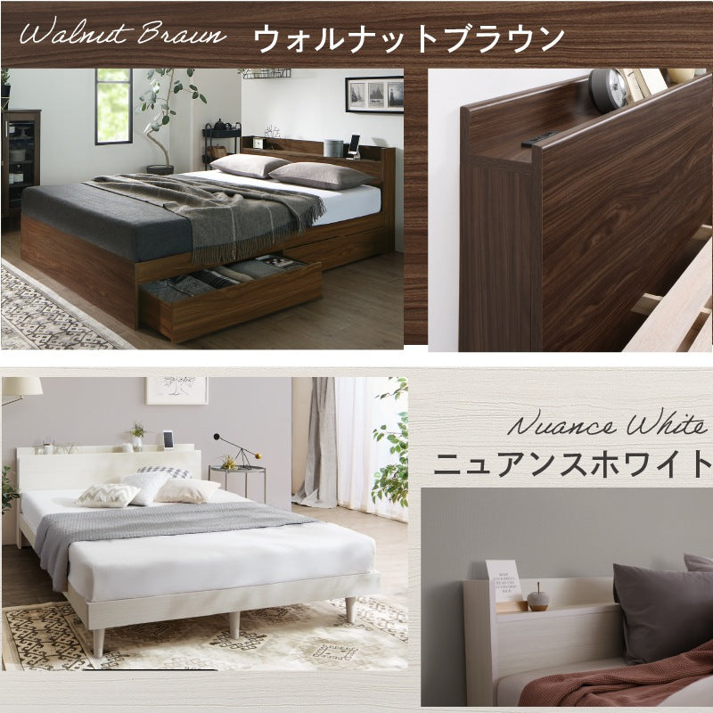 シングルベッド 収納付き S ベッドフレーム単品 棚 2口コンセント付き すのこ