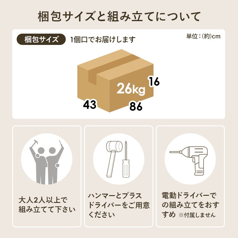キッチンカウンター 幅60cm スライドテーブル付き 食器棚 コンパクト 収納多数