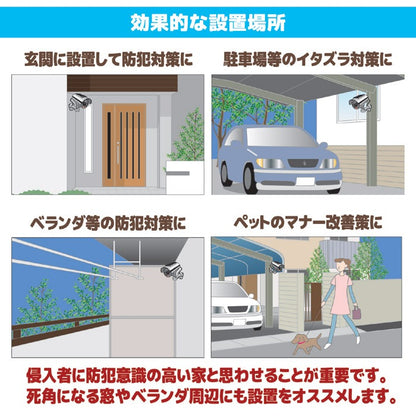 監視カメラ ダミー 防犯カメラ ソーラー充電式 LED点滅 防犯ダミーカメラ 防水 壁面ボルト付け