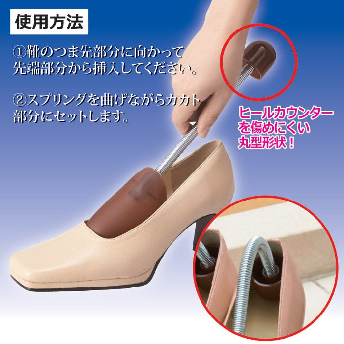 セーブインダストリー レディースシューズキーパー 4足セット 879751