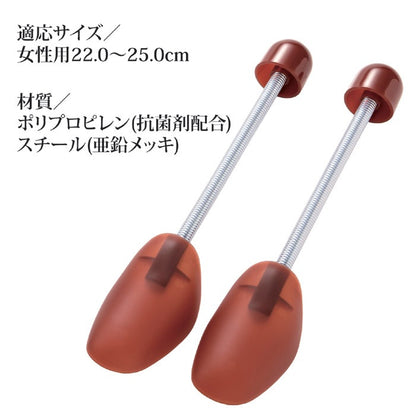 セーブインダストリー レディースシューズキーパー 4足セット 879751