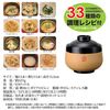 保温調理器 どんぶりジャー（0.9L）一人暮らし 真空保温調理容器 保温食器 ストーンイエロー KM