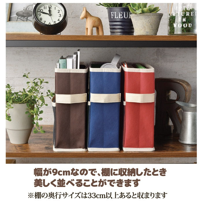 収納ボックスバッグ3色セット A4サイズ収納可能　(ブラウン/ブルー/レッド)