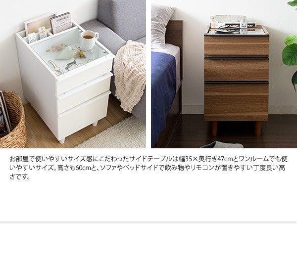 サイドテーブル 幅35cm ガラス天板 コンパクト 収納 スライドレール
