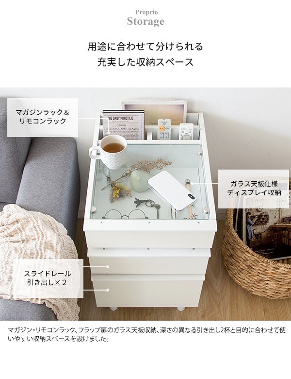 サイドテーブル 幅35cm ガラス天板 コンパクト 収納 スライドレール
