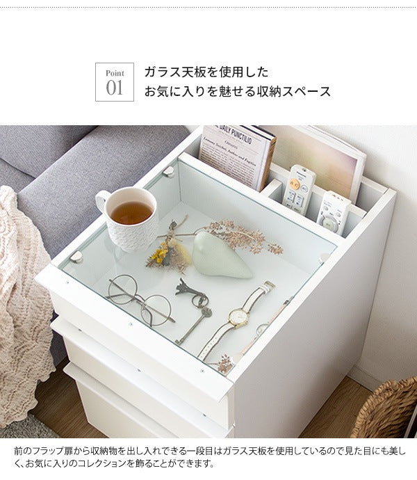 サイドテーブル 幅35cm ガラス天板 コンパクト 収納 スライドレール