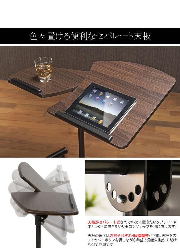 セパレート天板サイドテーブル 高さ調節71-93cm ソファテーブル 可動 キャスター付き