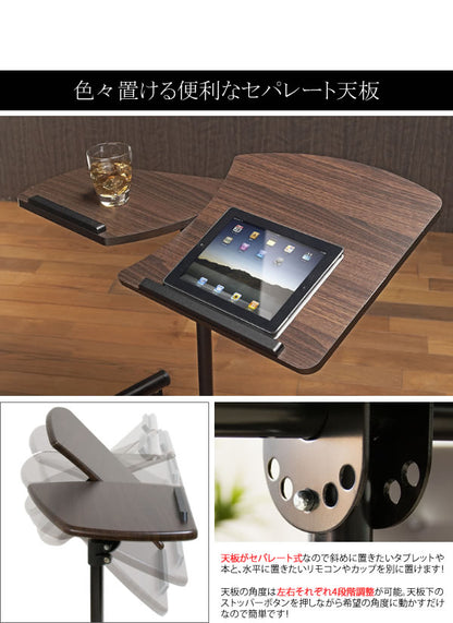 セパレート天板サイドテーブル 高さ調節71-93cm ソファテーブル 可動 キャスター付き