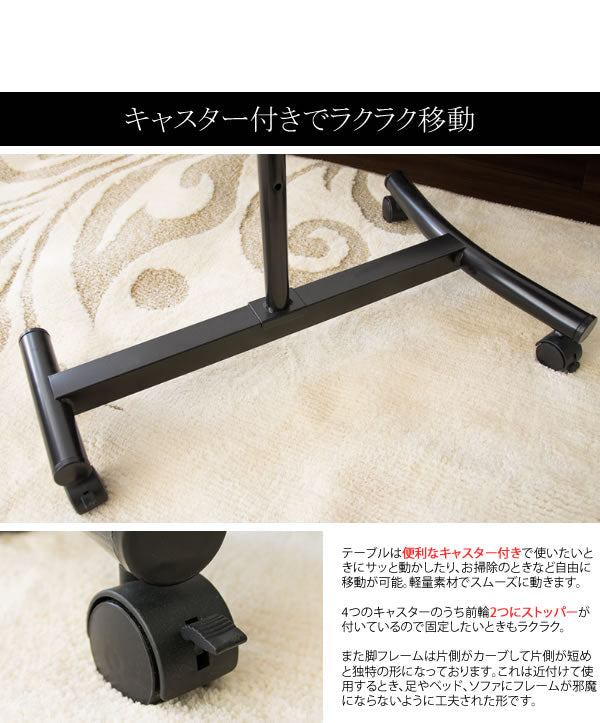 セパレート天板サイドテーブル 高さ調節71-93cm ソファテーブル 可動 キャスター付き