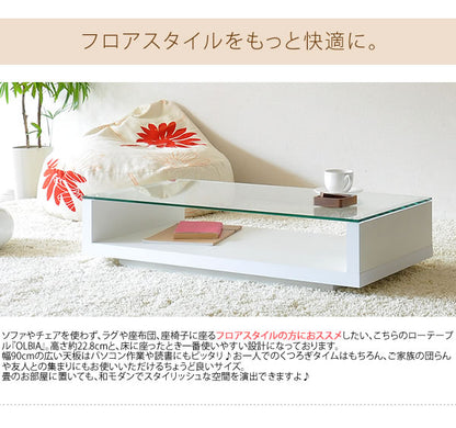 ローテーブル 幅90cm ガラス天板 センターテーブル 8mm強化ガラス フロアテーブル 【ホワイト完売】
