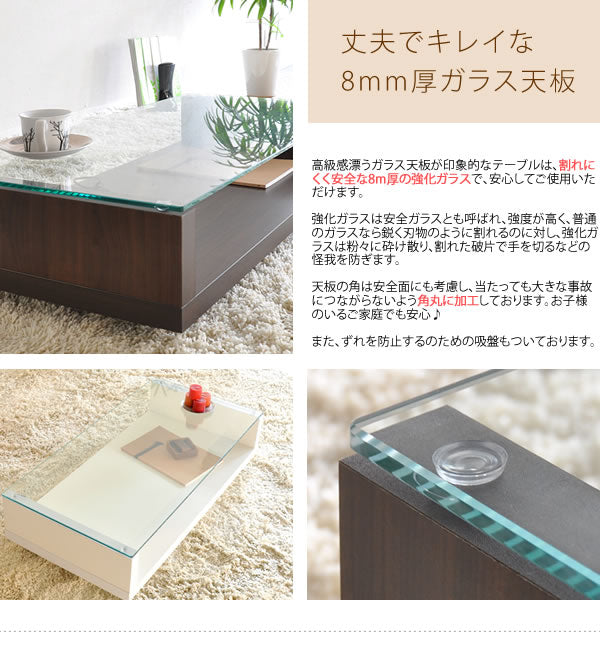 ローテーブル 幅90cm ガラス天板 センターテーブル 8mm強化ガラス フロアテーブル 【ホワイト完売】