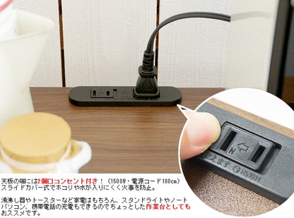 カウンターテーブル コンセント付き 幅120cm サイド収納ラック 木目天板