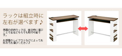 カウンターテーブル コンセント付き 幅120cm サイド収納ラック 木目天板