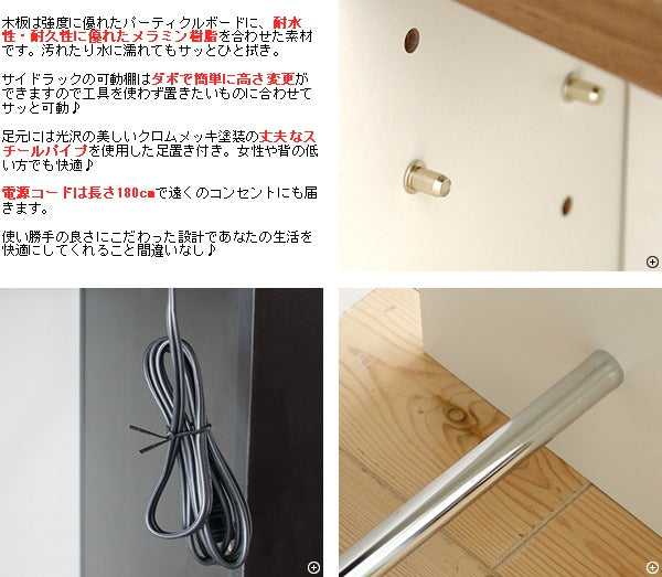 カウンターテーブル コンセント付き 幅120cm サイド収納ラック 木目天板