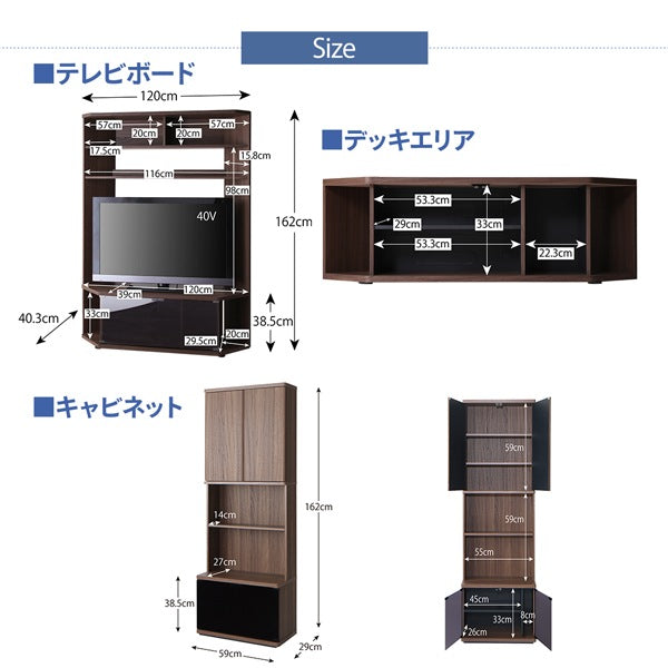ハイタイプ大型テレビボード + キャビネット 2点セット 壁面収納 ハイボード 隠しキャスター 52インチまで対応
