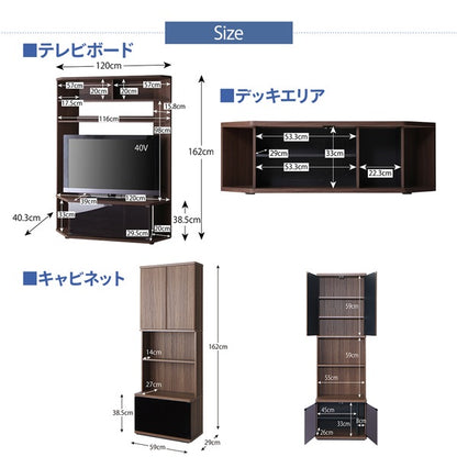 ハイタイプ大型テレビボード + キャビネット 2点セット 壁面収納 ハイボード 隠しキャスター 52インチまで対応
